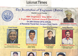 IEI-NLC Engineers Award Function 2015