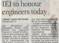 IEI-NLC Engineers Award Function 2015