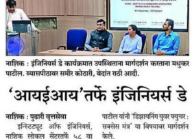_IEI_NEW EXECUTIVE COMMITTEE_HIND MARATHA TIMES_PG 3_(8WX12H)_18 NOV